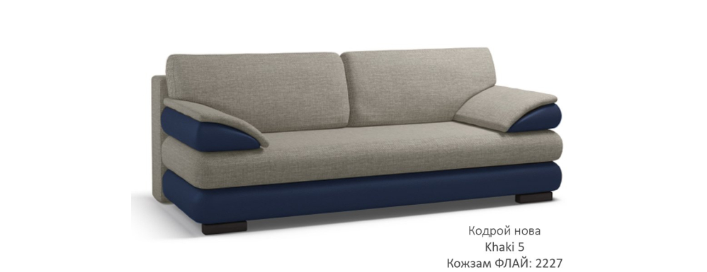 Sofa Luigi - Zdjęcie 18