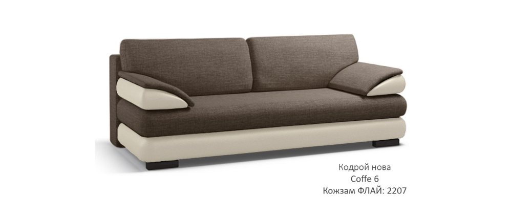 Sofa Luigi - Zdjęcie 11